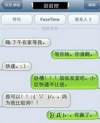 内涵说说带图片1